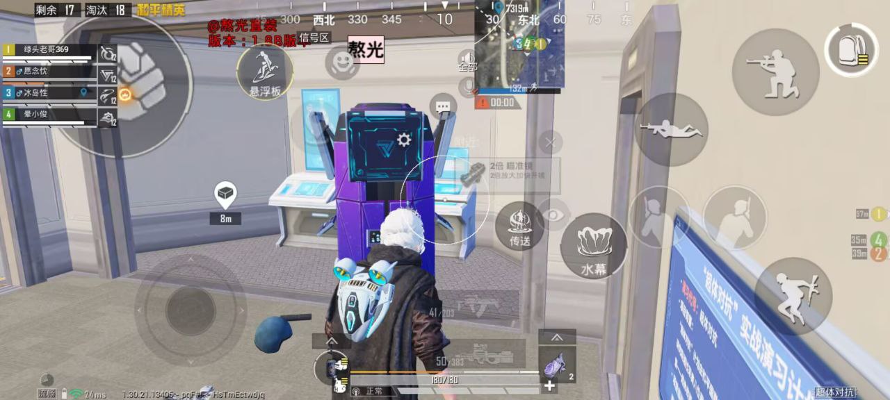 绝地求生全军出击透视挂 免费版 绝地求生全军出击透视挂 免费版 透视功能 全新体验 游戏辅助 - 相关图片